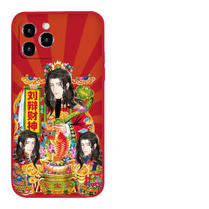 New Year Fortune Bringer Red Edge Phone Case Compatible with  Huawei Oppo Xiaomi OnePlus Silicone Protective Cover