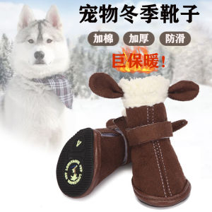 Thickened Cotton Snow Boots for Small Dogs Adjustable Velcro Anti-Slip Dog Shoes for Autumn Winter Pomeranian Bichon Pet Footwear