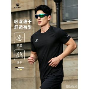 Kelme | Áo Thun Nam KELME Tay Ngắn Cơ Bản Mùa Hè Chất Liệu Thoáng Khí Thấm Hút Mồ Hôi Nhanh Khô Cổ Chữ V Thích Hợp Cho Đi Làm Hàng Ngày Và Chơi Thể Thao