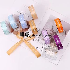 🌈พร้อมส่ง🌈 ริบบิ้นผ้า ริบบิ้นผ้าพิมพ์ลายตัวอักษรลาย ✨ Just for you ✨ ริบบิ้นสำหรับผูกของขวัญ ริบบิ้นสำหรับตกแต่งของ ริบบิ้นมีหลายสีให้เลือก สินค้าพร้อมส่ง🎀