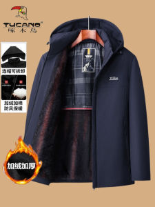 Thickened Winter Jacket for Men Warm Plush Lined Hooded Coat Fashionable Urban Style Business Casual Polyester Fiber Fill