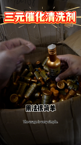 120ML Good Quality Fuel Addictive Fuel Treasure Fuel System Cleaner Engine Cleaner Improve Power