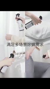 300ML Anti Dust Mite Spray Mite Removal Spray Kill Bed Bug Insect Pest Green Prickly Ash Bed Bug Control 青花椒除螨喷雾 抑制螨虫 防尘螨喷雾