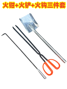 Bộ Ba Món Dụng Cụ Đốt Lửa Nhà Bếp Lò Sưởi Shovel Carbon Shovel Carbon Hook Rake Carbon Rake Shovel Carbon Dụng Cụ Vệ Sinh Gia Đình