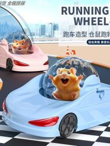 Hamster Running Ball Toy Transparent Exercise Wheel Roller Sports Ball for Horses Interactive Pet Toys Mouse Sliding Ball