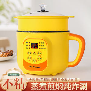 Nồi Nấu Điện Thông Minh Đa Năng Nồi Nấu Súp Chống Dính Nồi Nấu Súp Một Mảnh Nồi Nấu Súp Nồi Hấp Nồi Nấu Súp Dùng Tại Ký Túc Xá Sinh Viên