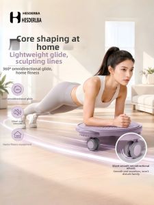 HESDERLBA | Quiet Fitness Roller Core Workout Equipment