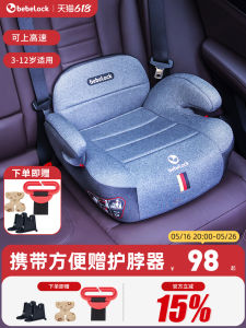bebelock | Child ISO-FIX Portable Car Seat Booster