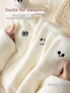 JIFANPAUL | Winter Warm Wool Socks with Embroidery