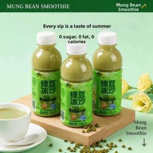 Summer Cooling Thirst-quenching Mung Bean Ice Drink 210ml