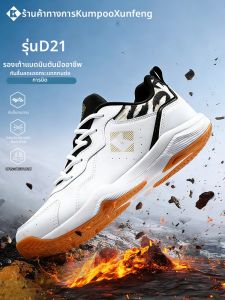 Kumpoo | Non-slip Damping Professional Training Match Badminton Shoes
