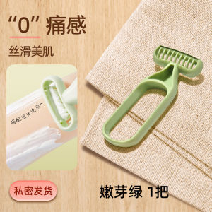 ใบมีดมาโครใบมีดโกนหนวดมีดโกนหนวดสำหรับโกนหนวดโกนหนวดโกนหนวดโกนหนวดโกนหนวดโกนหนวดโกนหนวดโกนหนวดโกนหนวดโกนหนวดโกนหนวด