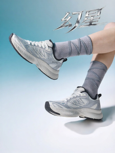 Erke | Height Increasing Soft Bottom Anti-slip Sports Shoes