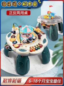 Baby Toys Early Education Intelligence Development Play Table for Boys And Girls under 1 Year Old High Quality Plastic Material