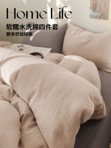 Non-Cotton Pure Cotton Single Piece Dormitory Student Bedding Cover Single Quilt Cover Non-Complete Cotton All Cotton