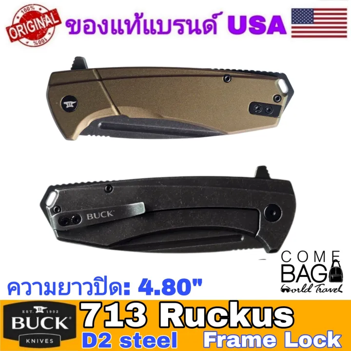 %E0%B8%A1%E0%B8%B5%E0%B8%94%E0%B8%9E%E0%B8%B1%E0%B8%9ABuck713%20Ruckus%20Frame%20Lock%20Flipper,%E0%B9%83%E0%B8%9A%E0%B8%A1%E0%B8%B5%E0%B8%94%E0%B9%81%E0%B8%9A%E0%B8%9ADrop%20Point%20D2%20%E0%B8%82%E0%B8%99%E0%B8%B2%E0%B8%943.5%20%E0%B8%99%E0%B8%B4%E0%B9%89%E0%B8%A7,%20%E0%B8%94%E0%B9%89%E0%B8%B2%E0%B8%A1%E0%B8%AD%E0%B8%A5%E0%B8%B9%E0%B8%A1%E0%B8%B4%E0%B9%80%E0%B8%99%E0%B8%B5%E0%B8%A2%E0%B8%A1%E0%B9%81%E0%B8%A5%E0%B8%B0%E0%B9%80%E0%B8%AB%E0%B8%A5%E0%B9%87%E0%B8%81%20%E0%B8%82%E0%B8%AD%E0%B8%87%E0%B9%81%E0%B8%97%E0%B9%89%E2%80%BC%EF%B8%8F%E0%B9%81%E0%B8%9A%E0%B8%A3%E0%B8%99%E0%B8%94%E0%B9%8C%E0%B8%AD%E0%B9%80%E0%B8%A1%E0%B8%A3%E0%B8%B4%E0%B8%81%E0%B8%B2%F0%9F%87%BA%F0%9F%87%B8%F0%9F%87%BA%F0%9F%87%B8%20-%20Image%208