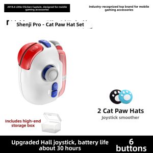 XIAOJIDUIZHANG | Pet Capture Gaming Controller for Mobile Games