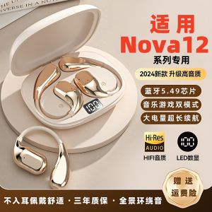 New Nova12/12 Ultra Vitality Edition pro Special Wireless Bluetooth Earphones Hanging Ear Style True Wireless Stereo Headsets
