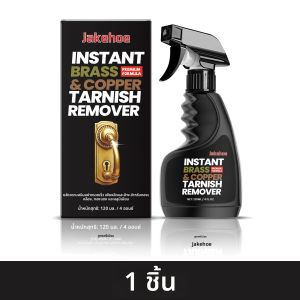 น้ำยาทำความสะอาดออกซิเดชันทองเหลืองคืนความเงางามของทองเหลืองโดยไม่ทำร้ายพื้นผิว กำจัดคราบออกซิไดซ์ได้อย่างรวดเร็ว ทำความสะอาดน้ำยากำจัดสนิม