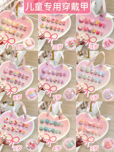 เล็บประดับเพชรแบบสวมใส่สำหรับเด็ก 2025 รุ่นใหม่สำหรับเด็กผู้หญิงอายุ 10 ปี ชุดเล็บสั้นสำหรับเด็กอายุ 68 ปี สำหรับเด็กที่โรงเรียน