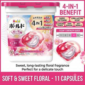 Japan P&G Ariel Bold 4D Laundry Gel Pods Detergent Capsules Deep Clean Anti-Bacterial Odor Removal Stain Remover