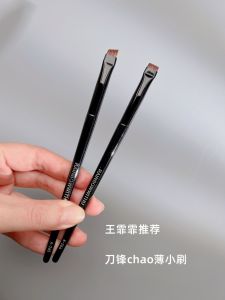 Ultra-Thin Flat-Head Makeup Brush Precision Eyeliner Brush for Inner Outer Eye Line And Brow Grooming Rainbowwithu Brand