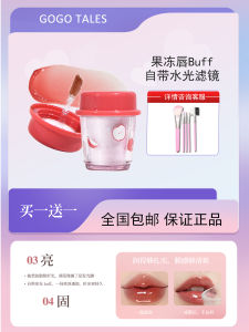 Son Môi Gogotales Mirror Shine Lip Glaze Dễ Dàng Thoa Màu Môi Lâu Trôi Chống Dính Giá Cả Phải Chăng Phù Hợp Với Mọi Loại Da Dạng Lỏng Dạng Kem