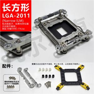 Ghost Prism Transfer Intel Bracket Intel 115x 1700 X79 1200 Neutral Metal Buckle