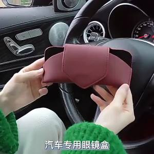 กล่องเก็บของที่บังแดดรถยนต์ MG IM6 ที่เก็บแว่นกันแดด อุปกรณ์ตกแต่งภายใน