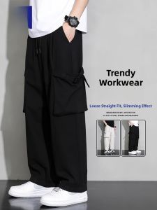 ROMON | Romon Mens Summer Thin Ice Silk Work Pants Loose Straight Leg Long Casual Sports Trousers Fashionable Urban Style Polyester Fiber