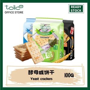 100g 苏打饼干 咸味酵母苏打 网红零食小吃 中国零食 即食食品 Snacks Instant Food China Snack Yeast Savory Cookies
