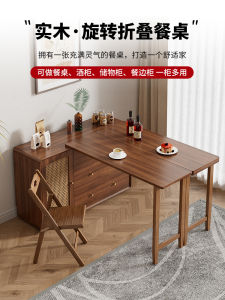 Modern Minimalist Solid Wood Multi-Function Dining Room Cabinet Integrated with Living Room Table Combination Home Furniture