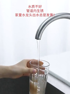 Ready Stock - Universal Faucet Water Purifier - 6-Layer Filtration Tap Filter with Splash-Proof & Water Pressure Boost