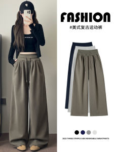 Quần Thể Thao Cạp Cao Màu Xanh Quân Đội Phong Cách Lười Biếng Mỹ Cho Nữ Mùa Thu 2025 Quần Ống Rộng Rộng Rãi Thoải Mái Thường Ngày