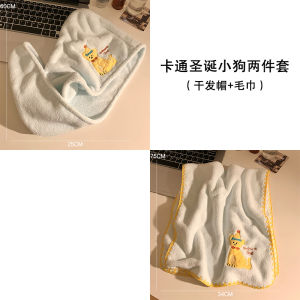 Khăn Tắm Hình Chú Chó Dễ Thương Khăn Tắm Nhanh Khô Nhanh Khăn Tắm Toàn Thân Cho Phụ Nữ Khăn Lau Tóc Khăn Tắm Ba Mảnh