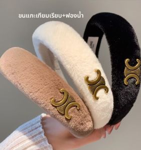 ริบบิ้นผ้าขนแกะสีน้ำเงินอ่อนสำหรับผู้หญิง ทรงหัวสูง ชุดล้างหน้า สายรัดผมแบบใหม่ในฤดูใบไม้ร่วงและฤดูหนาว ของตกแต่งผมแบบหรูหรา ริบบิ้นผ้าขนแกะสำหรับผู้หญิง