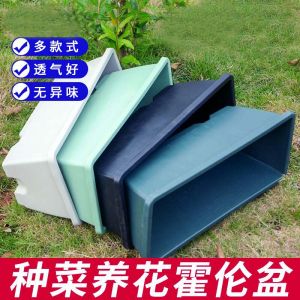Extra Large Rectangular Vegetable Planting Tray Long Strip Balcony Flower Pot Home Balcony Planting Box Vegetable Growing Tool