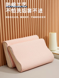 Ice Silk Latex Pillowcase Single 40cmx60cm Rubber Pillow Special Inner Core Single Person Pillowcase Bedding Accessories