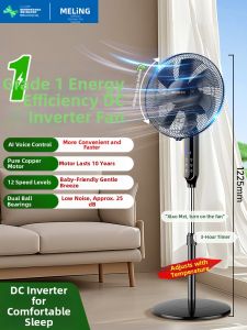 MeiLing Standing Fan Pure Copper Motor Variable Frequency Voice Control Floor Fan Powerful Cooling Wind 350mm Blades Simple Assembly