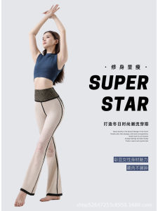 High Waist Slim Fit Yoga Sharkskin Pants Silk Cashmere Micro Flared Trousers for Women Commute Style Pocket Detail