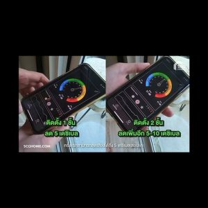 SCG เทปกันเสียง NoiseZeal สำหรับบานประตู-หน้าต่าง ราคาที่ละเอียด - สไลด์และวิสิอิง