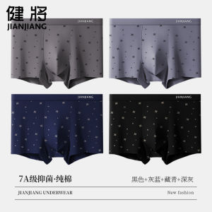 Pure Cotton Boxer Shorts for Men Youth Sports Underwear Flat Angle Design Comfortable Breathable Inner Waistband Briefs