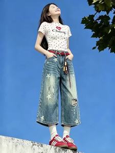 La Chapelle | Starry Print Vintage Distressed Culotte Jeans for Petite Lightweight
