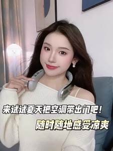 Quạt treo cổ USB di động không cánh mini sạc lại im lặng màn hình LED kỹ thuật số quạt điện làm mát không khí mới