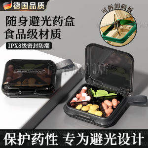 Portable Lightproof Mini Medicine Box Sealed Moistureproof Health Care Pill Organizer Compact Travel Size Personal Carry-On