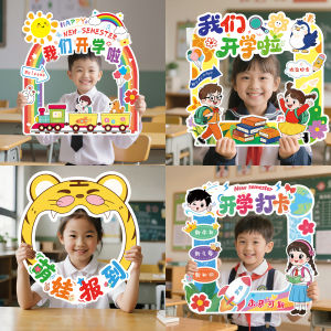 Handheld Photo Frame Class Activity Ceremony Atmosphere Sense Back-to-School Season Decoration Kindergarten Classroom Festive Balloon