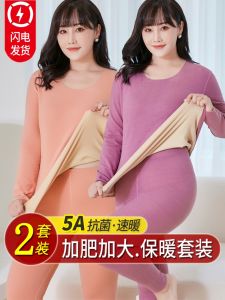 plus Size Warm Underwear Set for Women Thickened Fleece Cotton Wool Long Sleeve round Neck Single Layer Youth Suitable Home Clothes