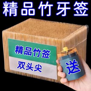 Disposable Double-Headed Bamboo Toothpicks Portable Home Commercial Restaurant Dining Utensils Bulk Bamboo Toothpick Holder