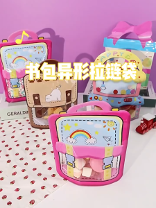 50pcs Goodie Bag Klip Motif / Goodie Bag ulang tahun / Plastik Ziplock Ulang Tahun / Kantong Souvenir Happy Birthday