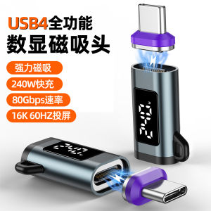 Bissox | Intelligent Display Type-C Adapter Male to Female